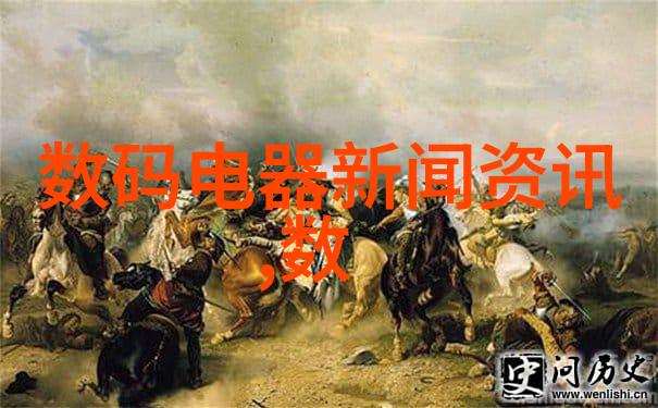 阳台厨房反差风格的美学对决