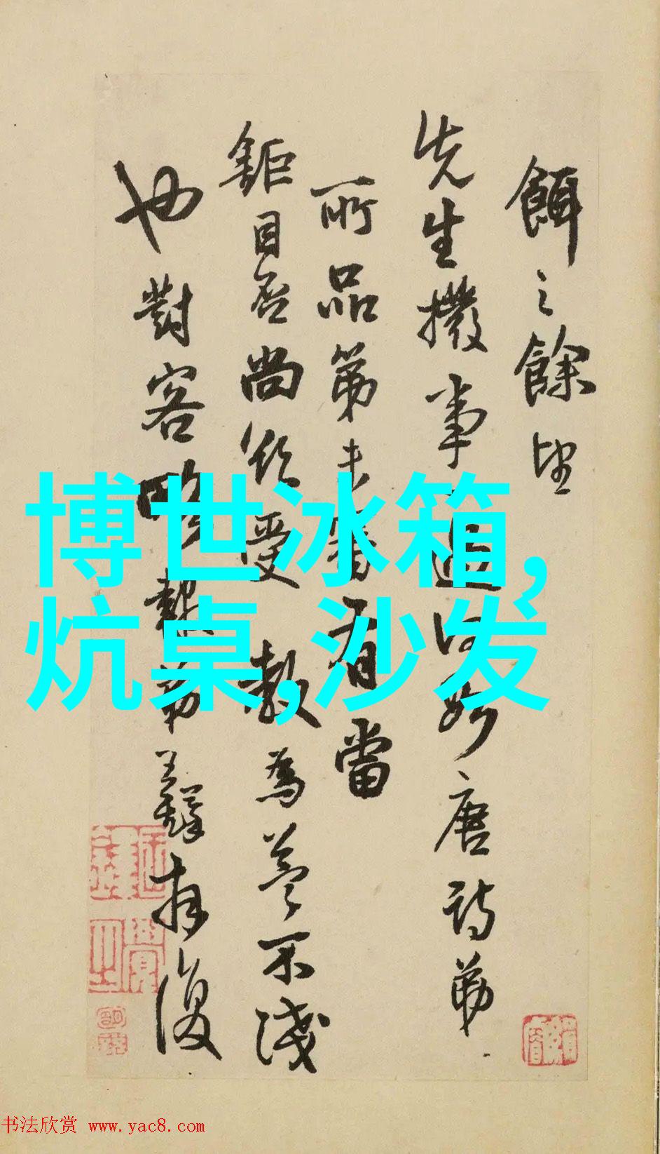 军用软件评估认证体系深度解析
