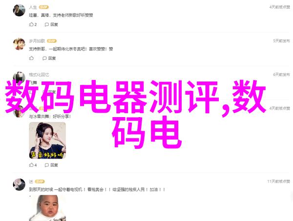 宇航员训练的旋转离心机
