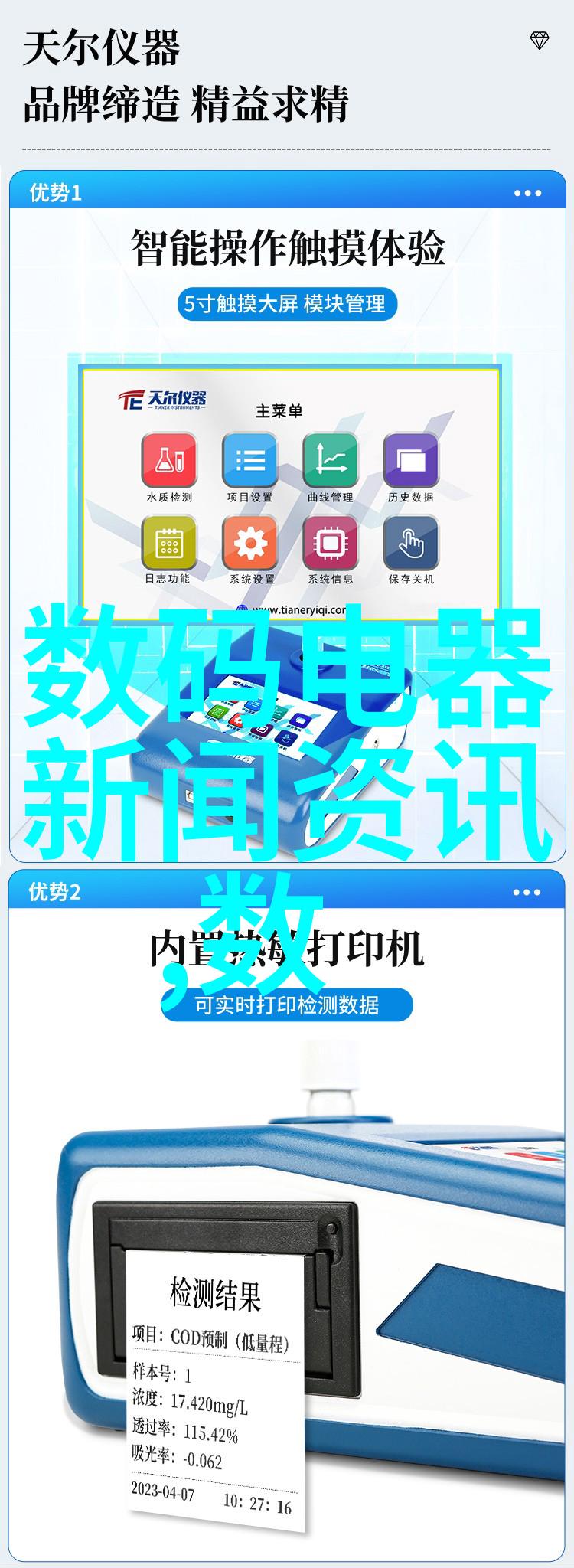 化工洁净室设备-高纯度环境保障探索化工洁净室设备的精细世界