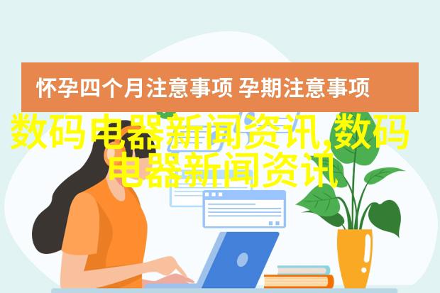 适应性