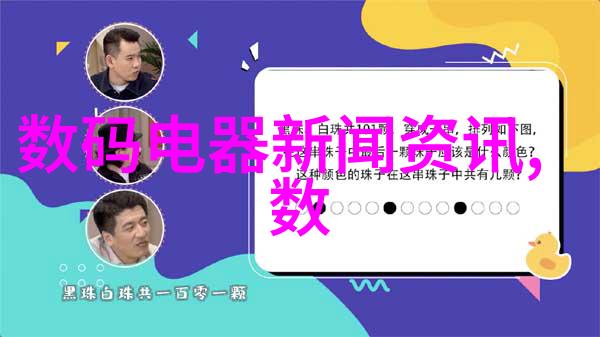 管道制造钢铁之心的创造者