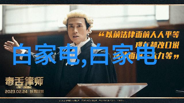 大型微通道反应器未来化学生产的革命性设备