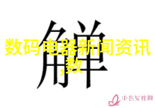 静谧的诱惑微波真空干燥设备的双面世界