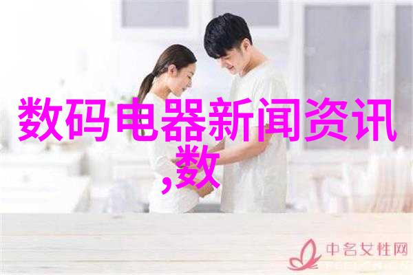 绿色出行新纪元新能源汽车技术的就业宝地与前瞻展望