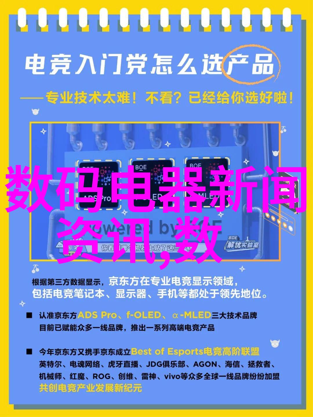 tjh25型高效波纹规整填料在材料科学中的应用研究与展望