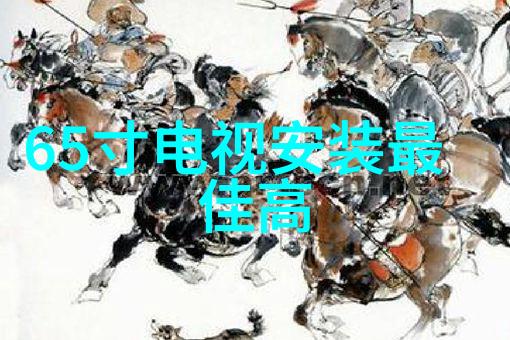化工切制技术精细化工产品的高效切割