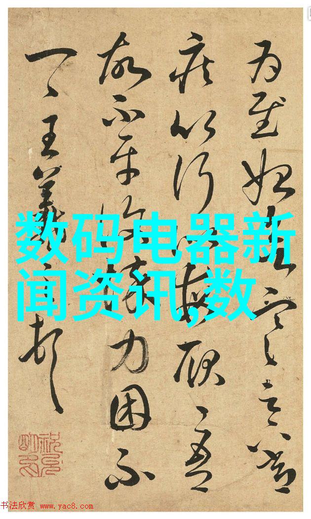 水电装修报价明细表详解家居改造预算的每一项费用
