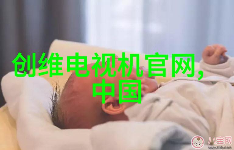 重庆实验室设备背后的科技神秘与未解之谜