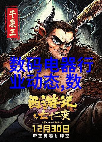 敌伦交换第21部分揭秘逆袭之谜