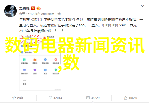 红外线杀菌设备守护清洁之光