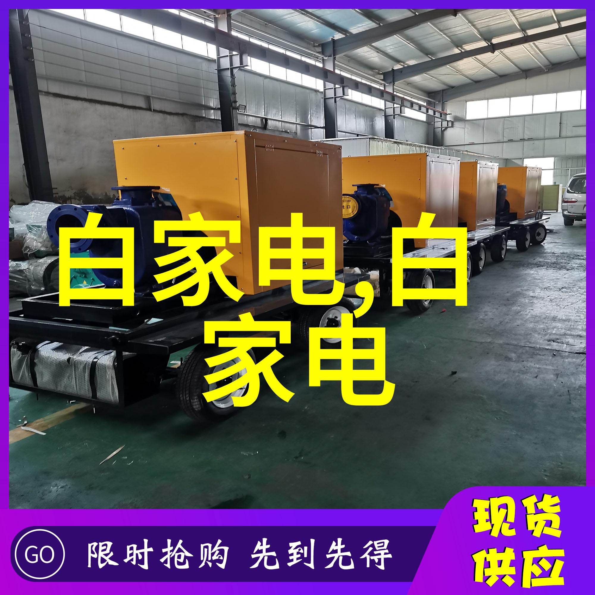 工业机械-螺旋式输送机高效的物料传输解决方案