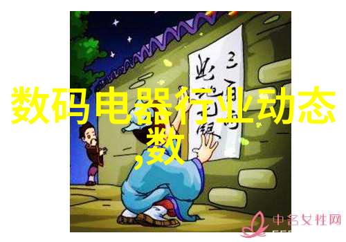 小说暗渡BY郑二我怎么就没想到过这条线