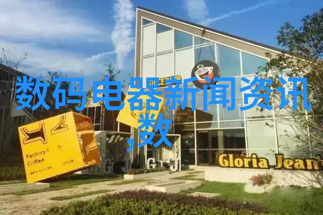 波纹之舞不锈钢网孔中的反差交响