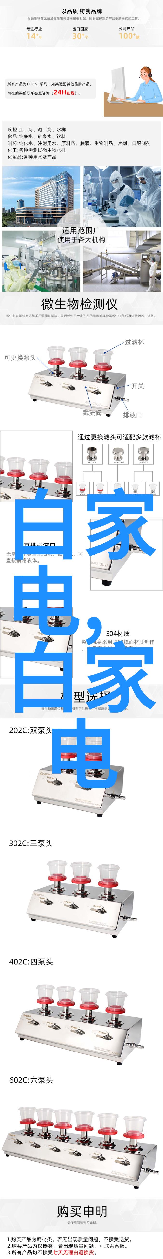 手机电视正版下载-让您安心享受高品质视频体验