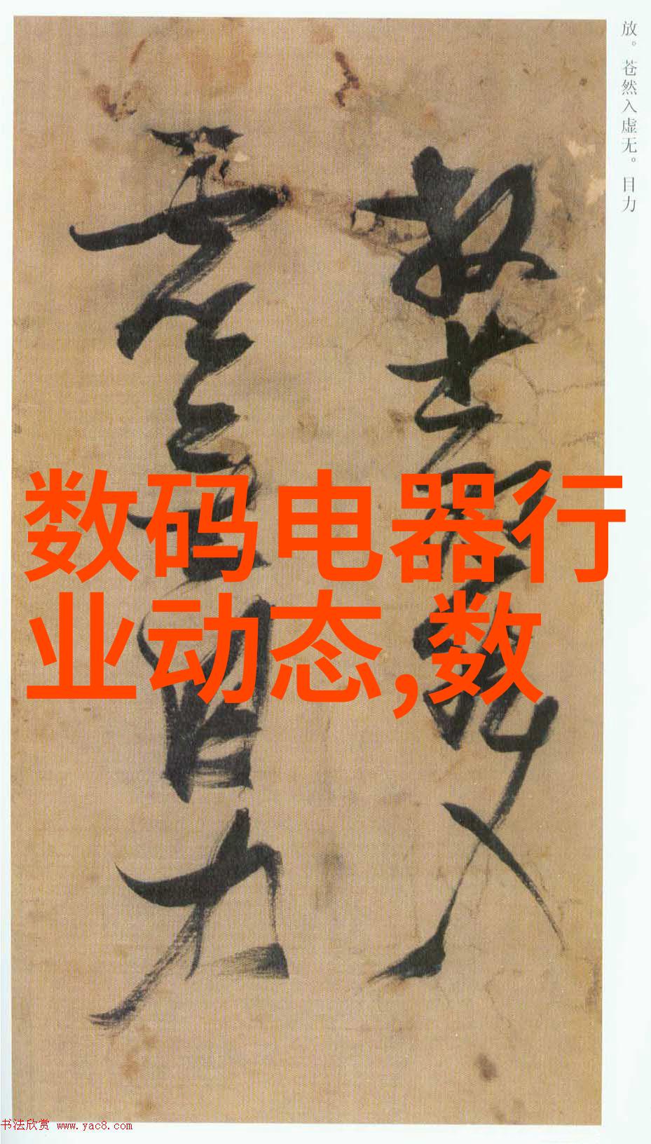 探索PVC管材世界详细图解下的下水道管件大全