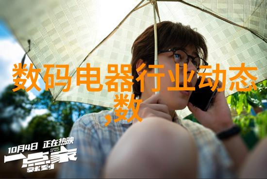 PCB专业打样厂家-精准制造高品质PCB专业打样厂家的选择与应用