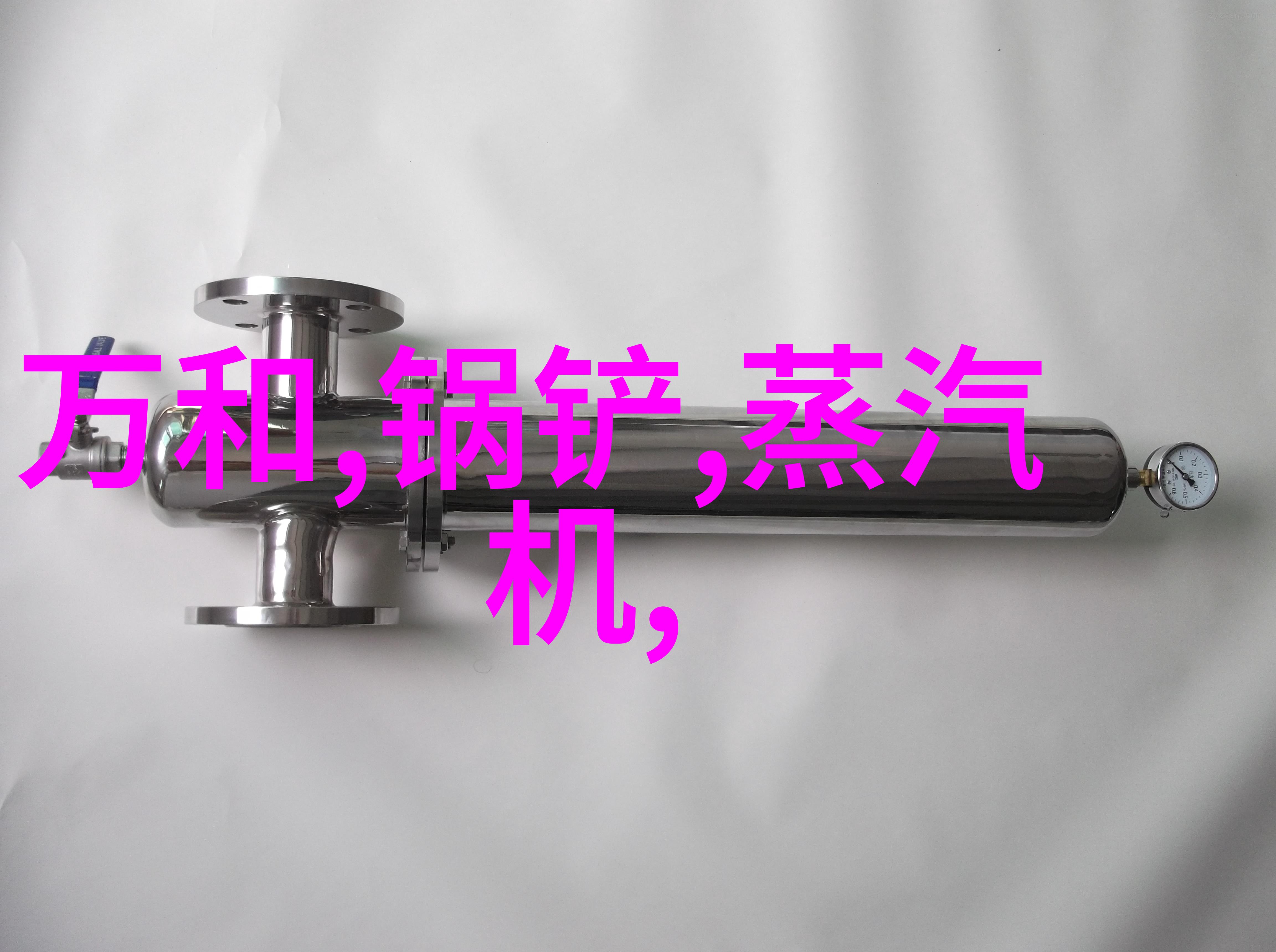净水器的PH值正常范围与健康用水标准