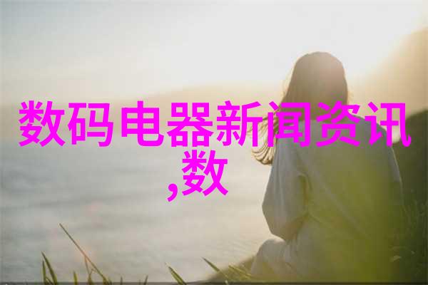 实验室设备生产厂家-高精度仪器制造追求实验室创新与效率的新纪元