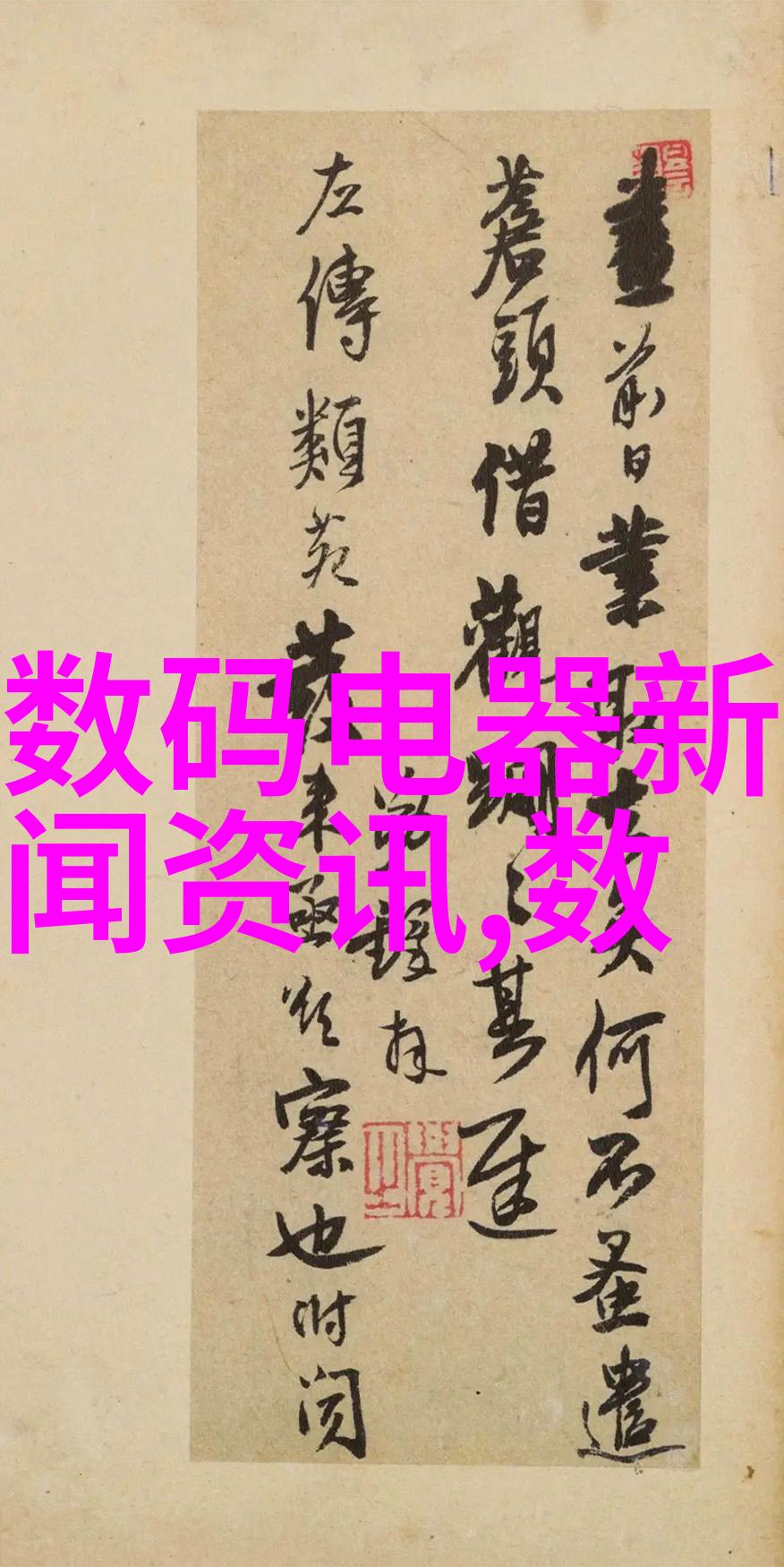 红外线杀菌设备温柔的杀手守护健康