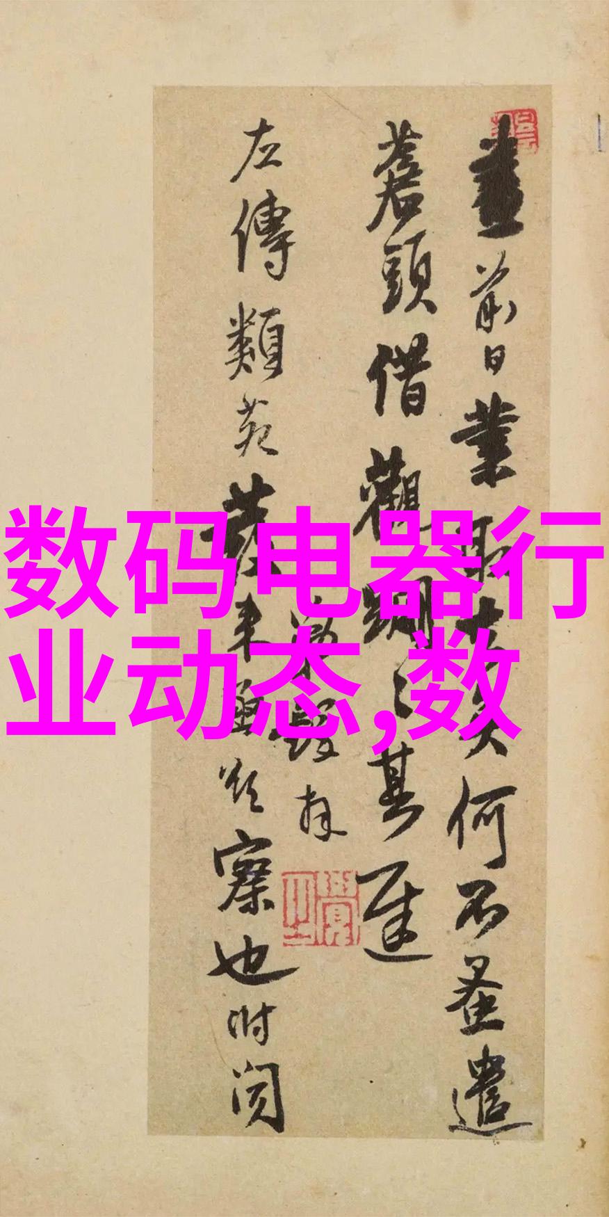 新浪财经网我的财富启航记