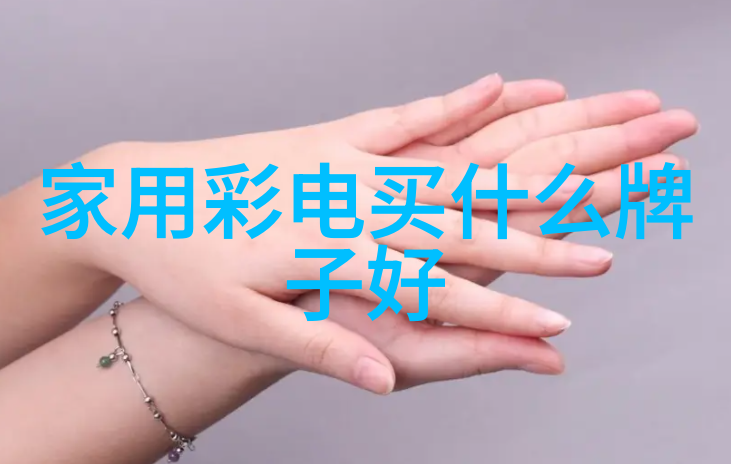 智能电视机型新一代智能家用娱乐终端