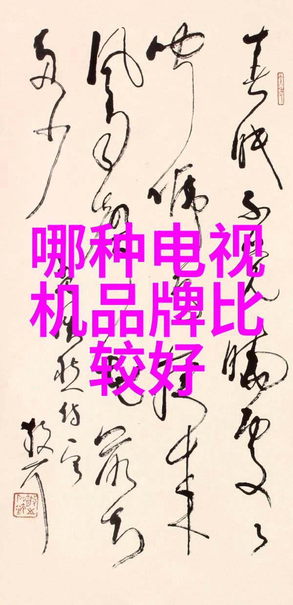 家居水电维修服务APP家庭紧急维修解决方案