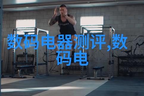 软化水设备厂家提供纯净生活的关键