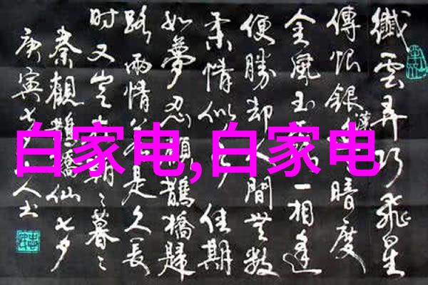 如何通过中国设备网提升城市管理水平和生活质量