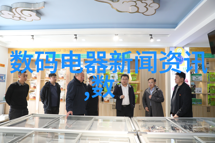 饮用水水质检测中的pH标准探究保证供水安全的科学基石