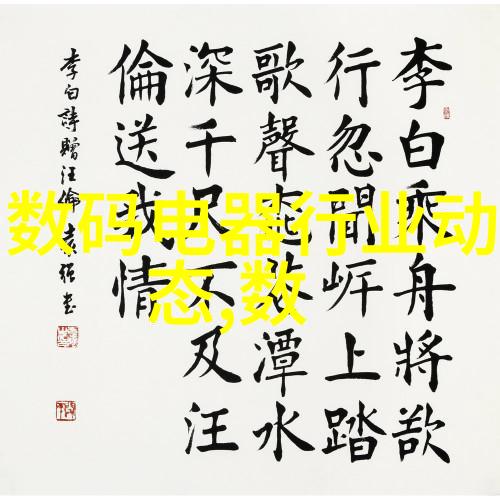 环保家居选择高品质不锈钢制品图片展览