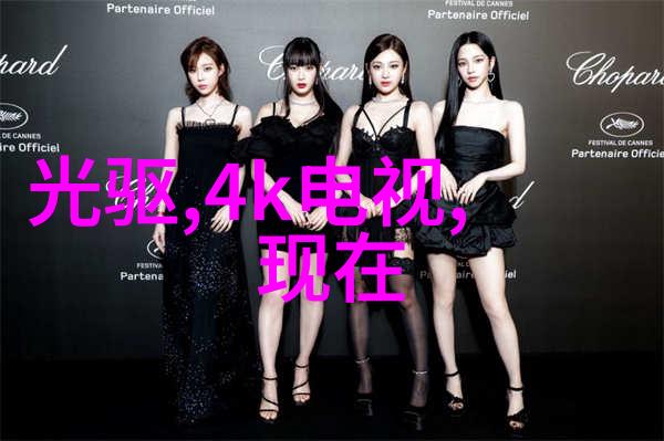 中南智能背后的骗局揭秘虚假智能生活的真相