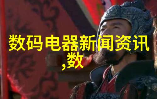 芯片大战台积电为何沦为美国的小弟