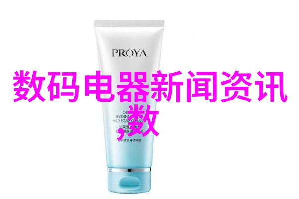 激活潜能的催化剂促进剂在现代生活中的应用与重要性