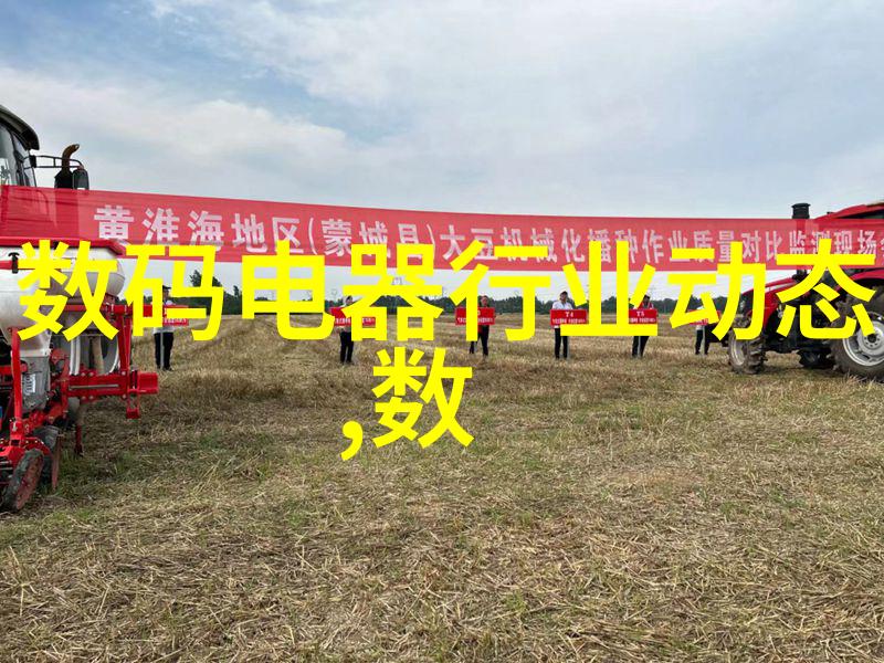 穿越时尚与科技探索可穿戴革命的双刃剑