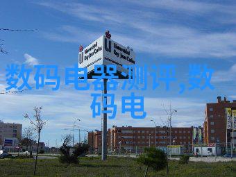 水源监测揭秘水质检测多少合格的真相