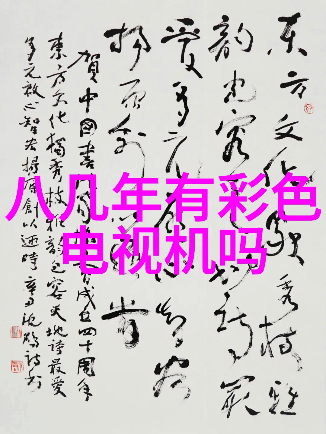 危废处置第三方服务公司我是如何找到的那个靠谱的处理大宗垃圾的专业人士