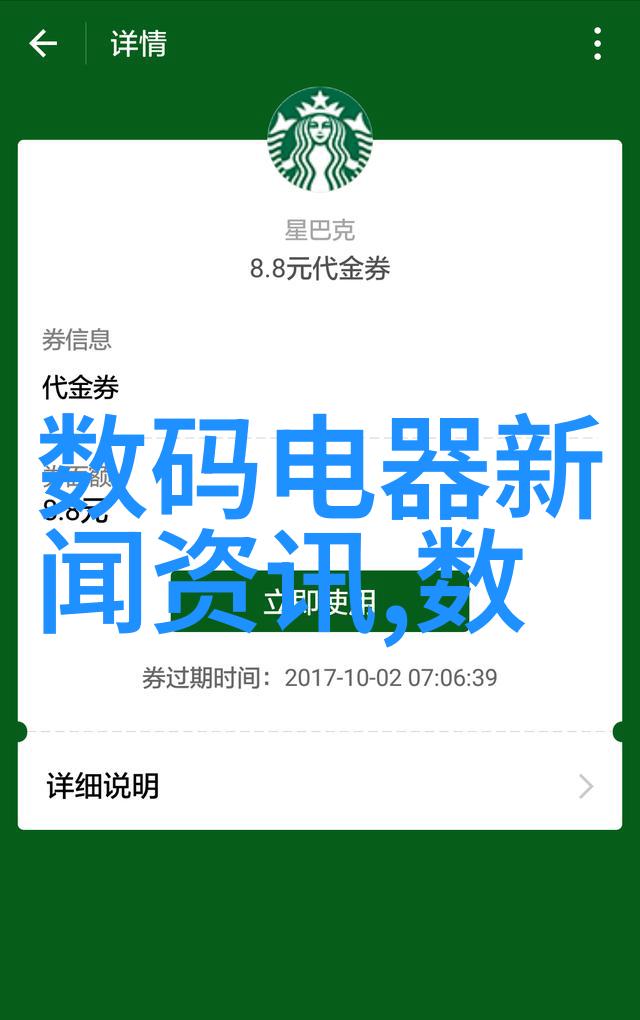 化工制冷设备我的冰箱里的大哥们儿