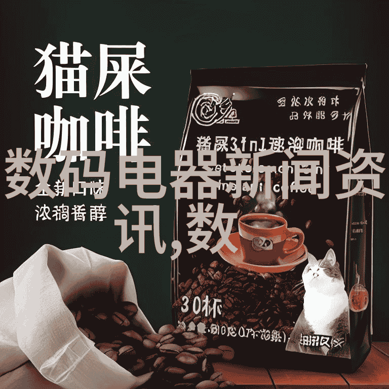 不锈钢桌子闪耀的未来家居装饰