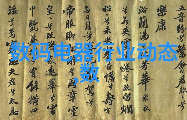 中国铝业新篇章从现实到梦想的飞跃之旅