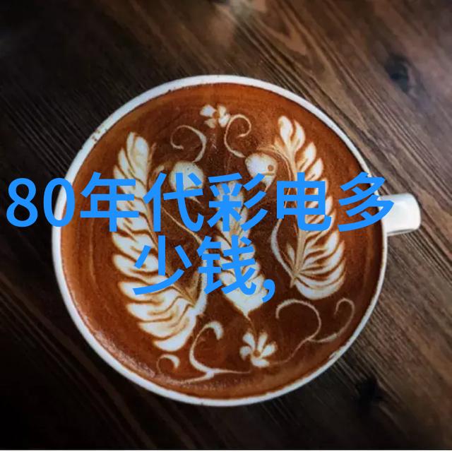 市场分析-解析中国人保股价低迷从公司业绩到投资者情绪