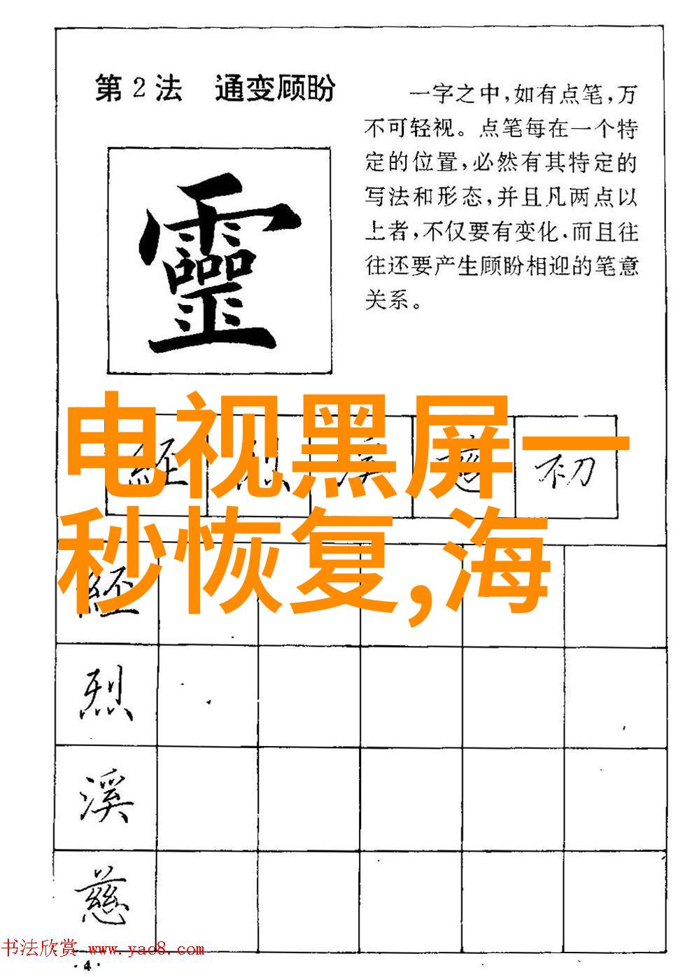 促进剂我的生活小助手