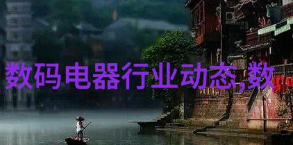 蒸汽之心电流之舞