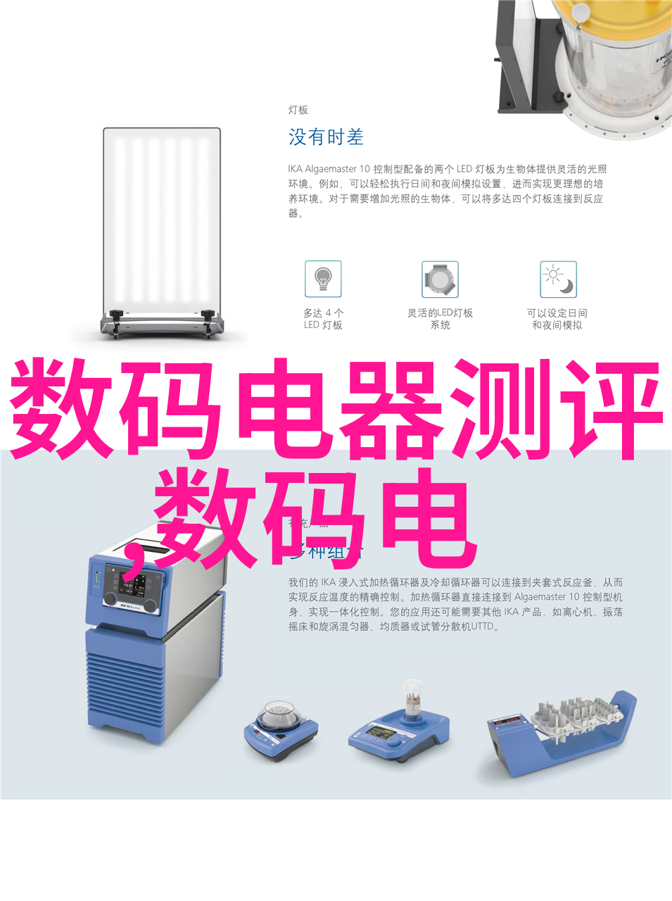 高效生产新一代化工药包材制造设备的崛起