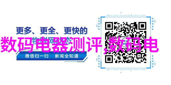 红外线杀菌设备高效消毒无害化环境