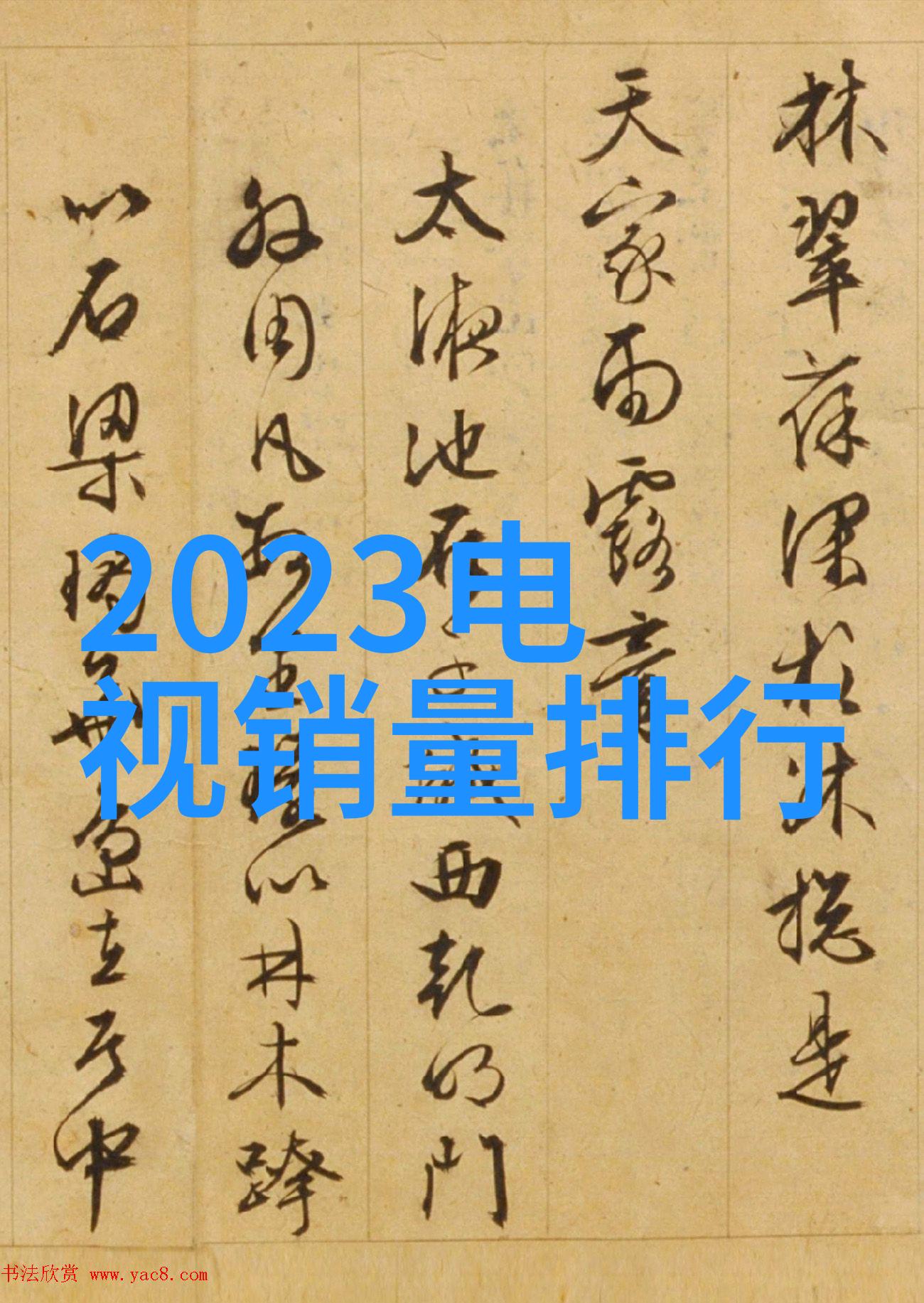如何将风景与人像融合成画作摄影构图的艺术编织