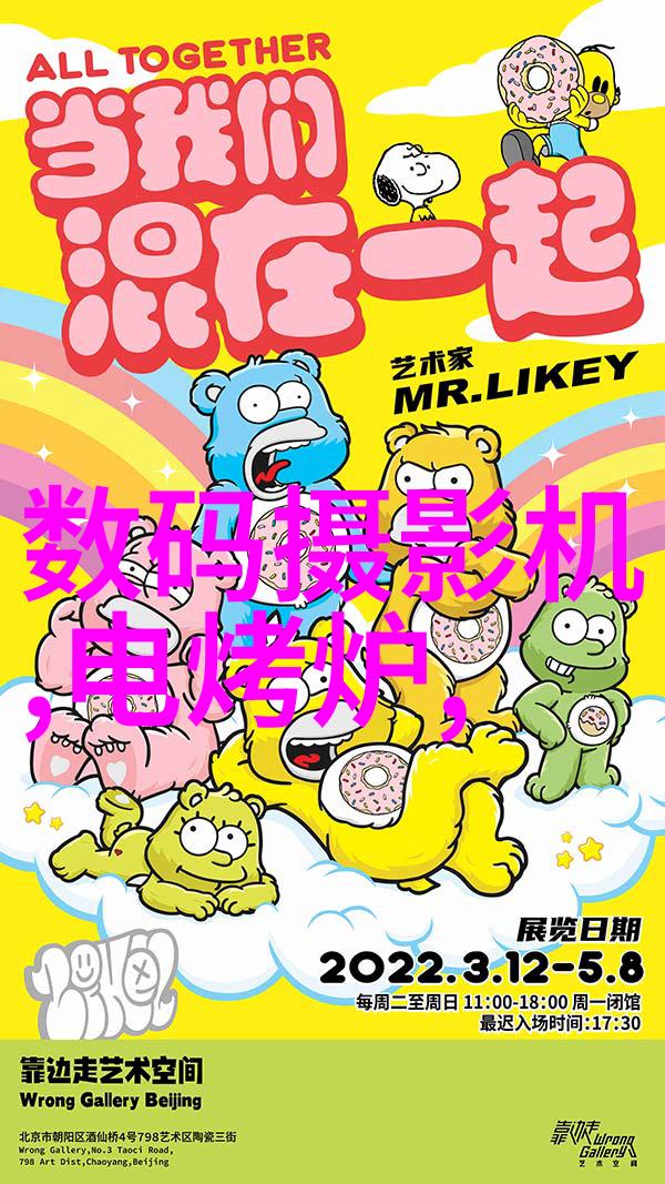 探究Pert在管材应用中的作用机制与优化策略