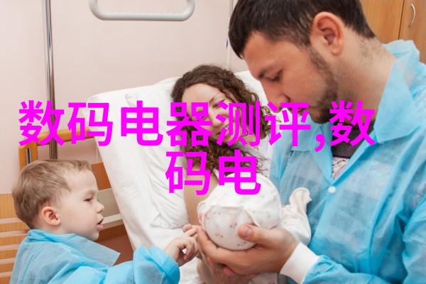 实验室设备管理系统-高效维护智慧实验探索现代实验室设备管理系统的未来