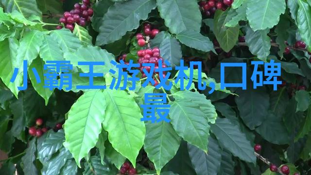 agr管材简介了解不同类型的建筑材料
