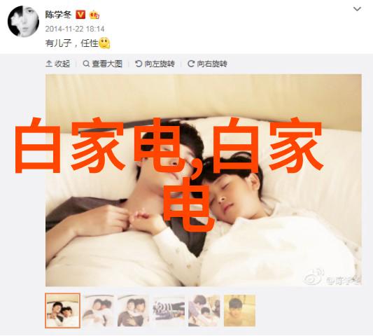 商海巨轮沉没前夜